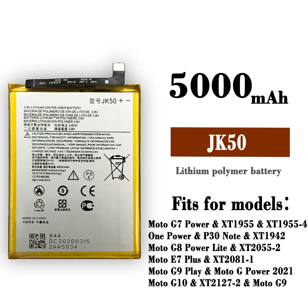 

Suitable for MOTO G7 Power P30 Note JK50 Battery mobile phone battery