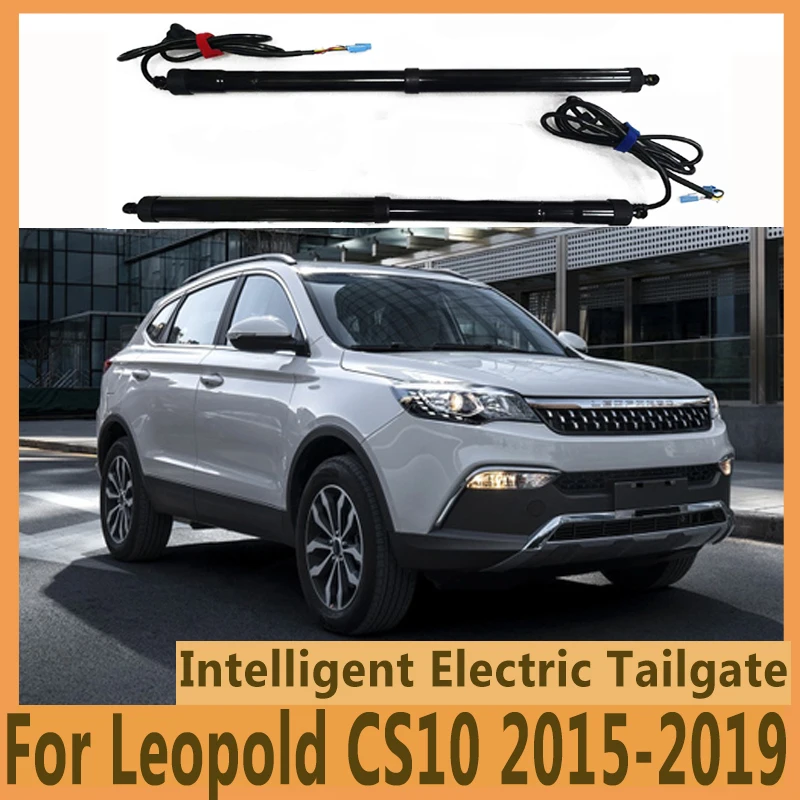 Электрический автомобильный подъемник для Leopold CS10 2015-2019 автоматическое открытие