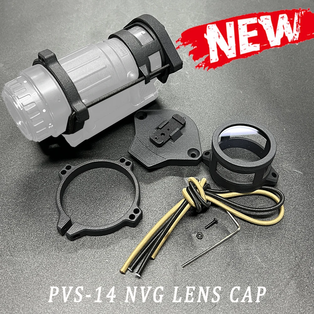 Защитная крышка объектива для PVS-14 NVG