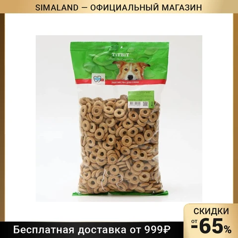 Лакомство TiTBiT для собак, мясные сушки говядина, мягкая упаковка, 1 кг 7357999 - изображение