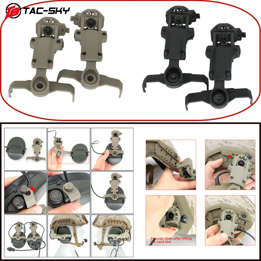 TAC-SKY Комплект для крепления шлема дуга шлема рельсовый адаптер ...