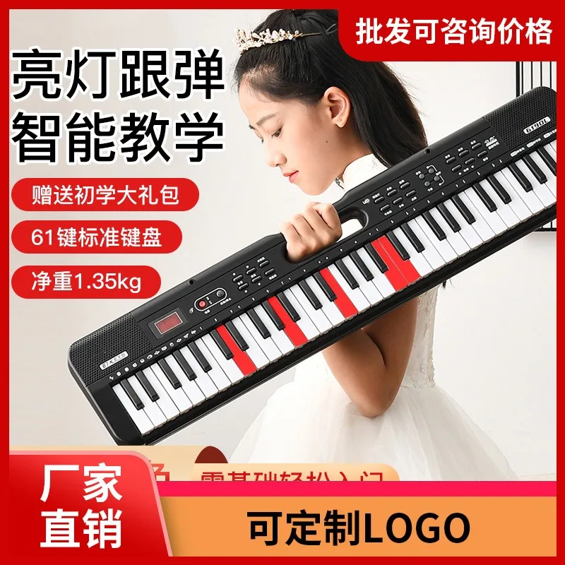 

Портативное интеллектуальное электронное пианино для детей, взрослых, начинающих, с 61 ключом
