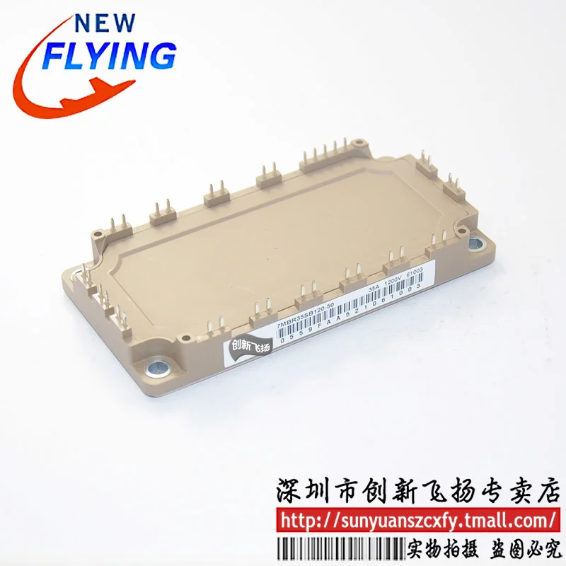 

7mbr35sb120b-50 / 7mbr35sb120-70 power module 35a-1200v new BOM, direct shooting