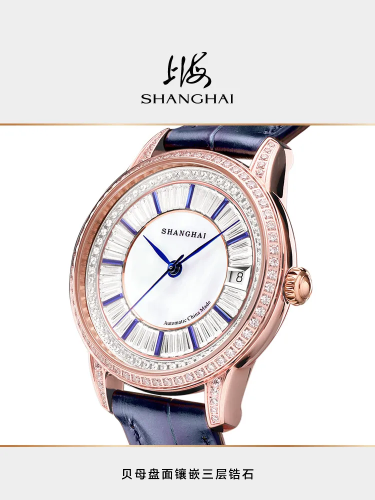 Фото Женские механические часы Shanghai Watch Metropolis Modern Series Crystal Orchid Heart №3
