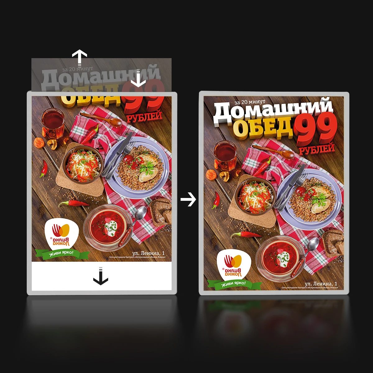 A1 A2 A3 A4 Художественная кинорамка Светодиодный световой короб Плакат Меню Дисплей