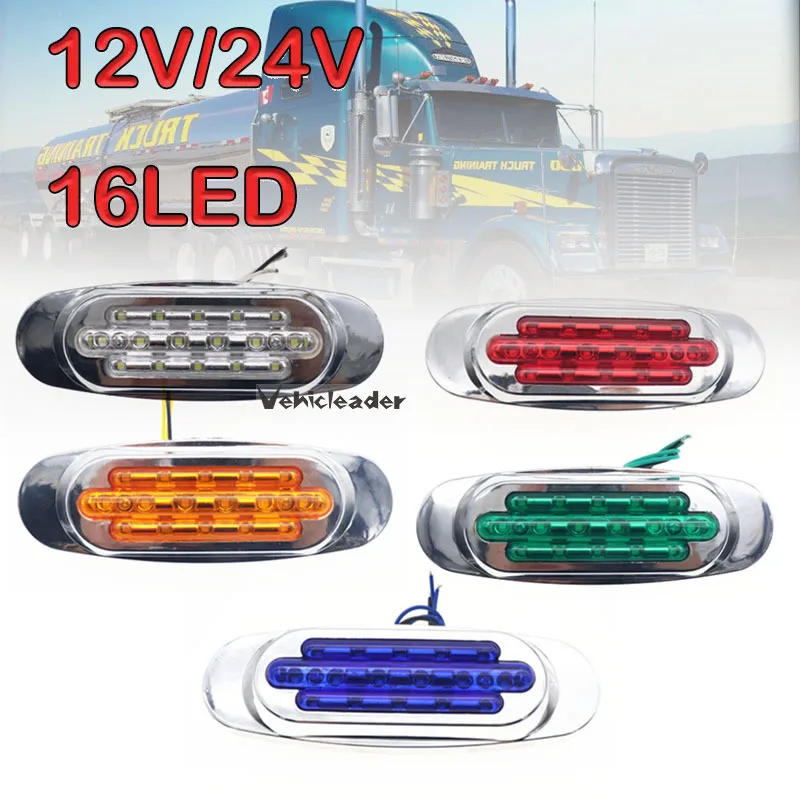 

Боковой габаритный фонарь для грузовика, 16 светодиодов, 12 В, 24 В, боковой задний фонарь для автомобильного прицепа, модификация боковых фона...