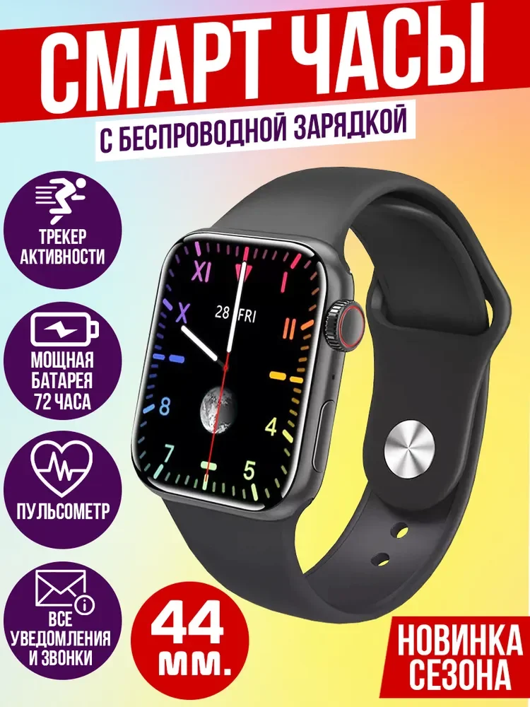 

Умные часы, Умные часы для детей Krasmee / Смарт часы X22 PRO мужские, женские