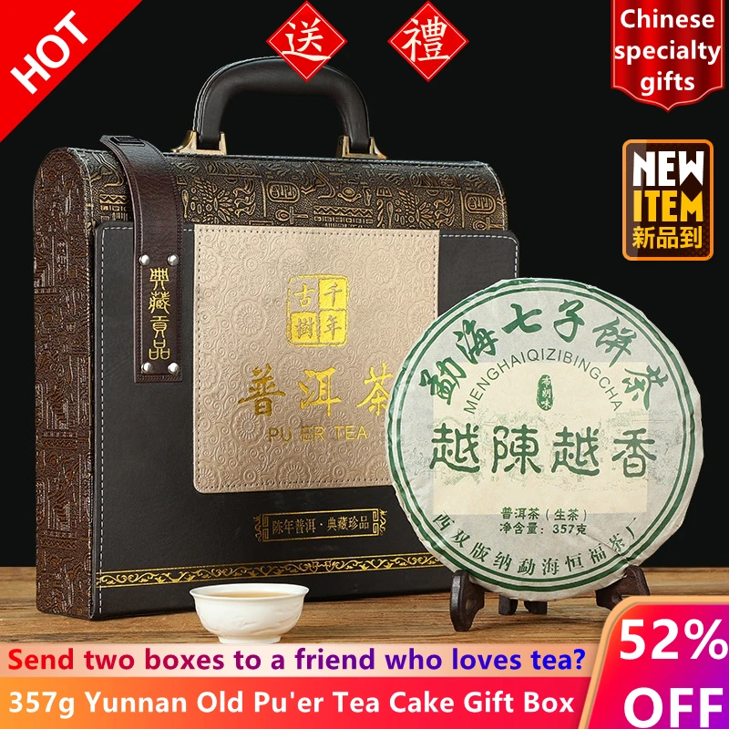 

Праздничные подарки Юньнань Пуэр чай пуэр Подарочная коробка для пирожных старый чай 357 г Китайские специальные продукты подарок для родит...