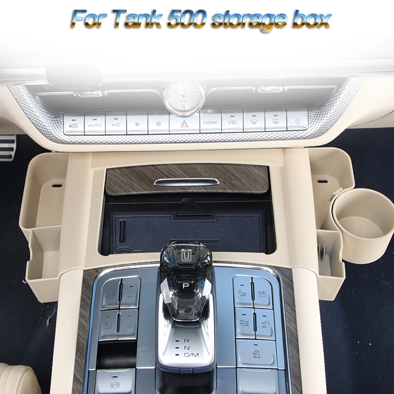 

For Great Wall GWM WEY TANK 500 Tank 500 Storage Box Central Control Gear Shift Seat Storage Interior Modification Accessories