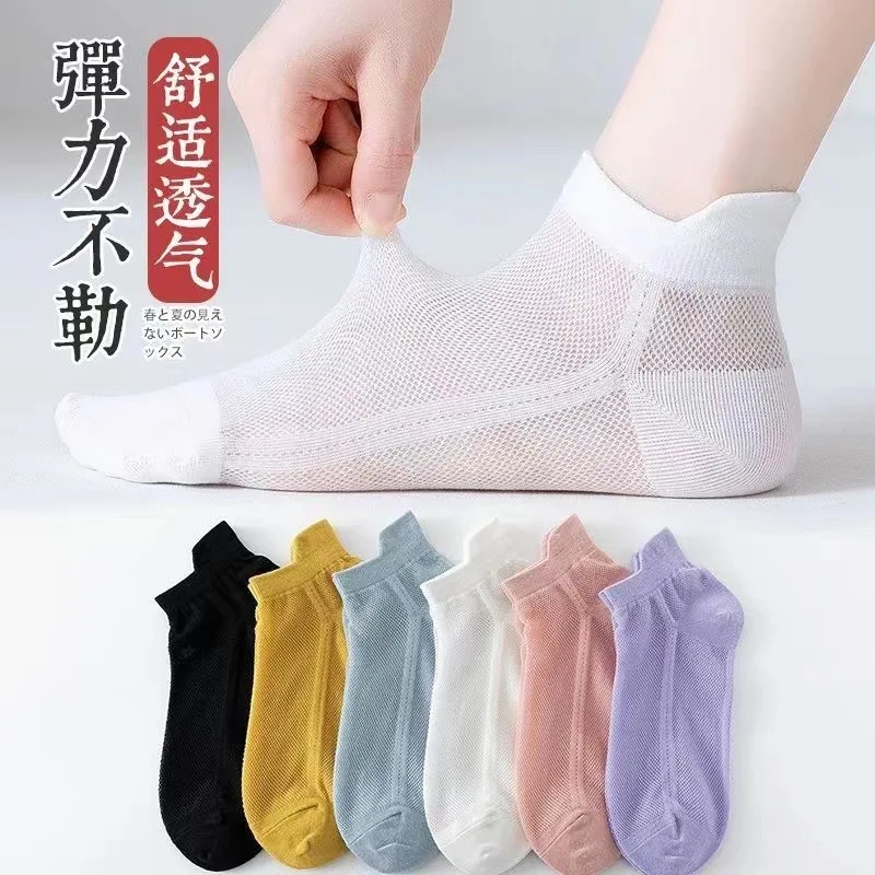 5pairs Socks Women's Short Socks Summer Thin Anti-odor Sweat Absorption Breathable White and Black Mesh Shallow Mouth Boat Socks