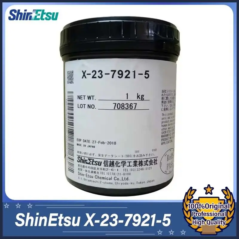 1 шт. Shin Etsu X23-7921-5 смазка кг теплопроводящая ShinEtsu X-23-7921