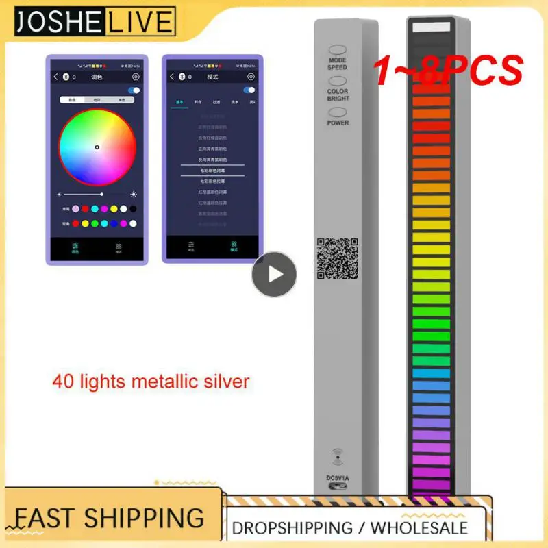 

1~8PCS Music Sound Control LED Light Smart App Control Pickup Rhythm Atmosphere light For Car Tv Gaming Computer Desktop Decor