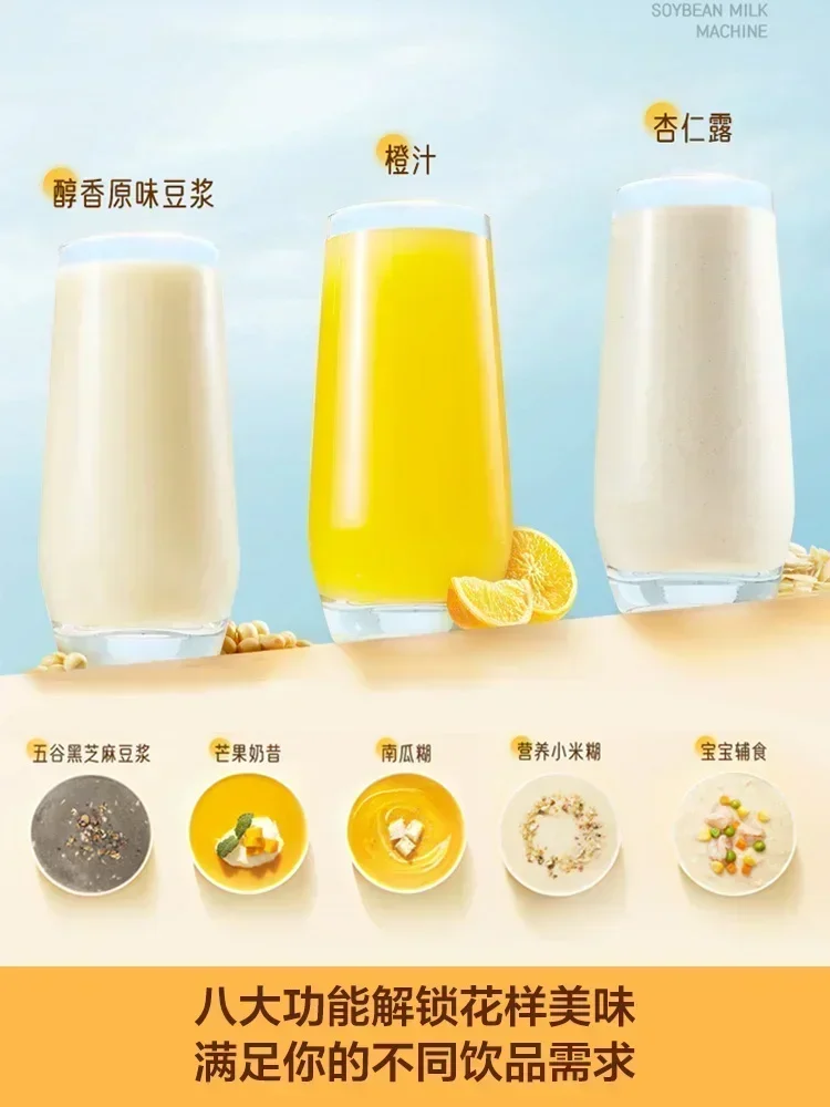 Маленькая машина для соевого молока без фильтра полностью автоматическая можно