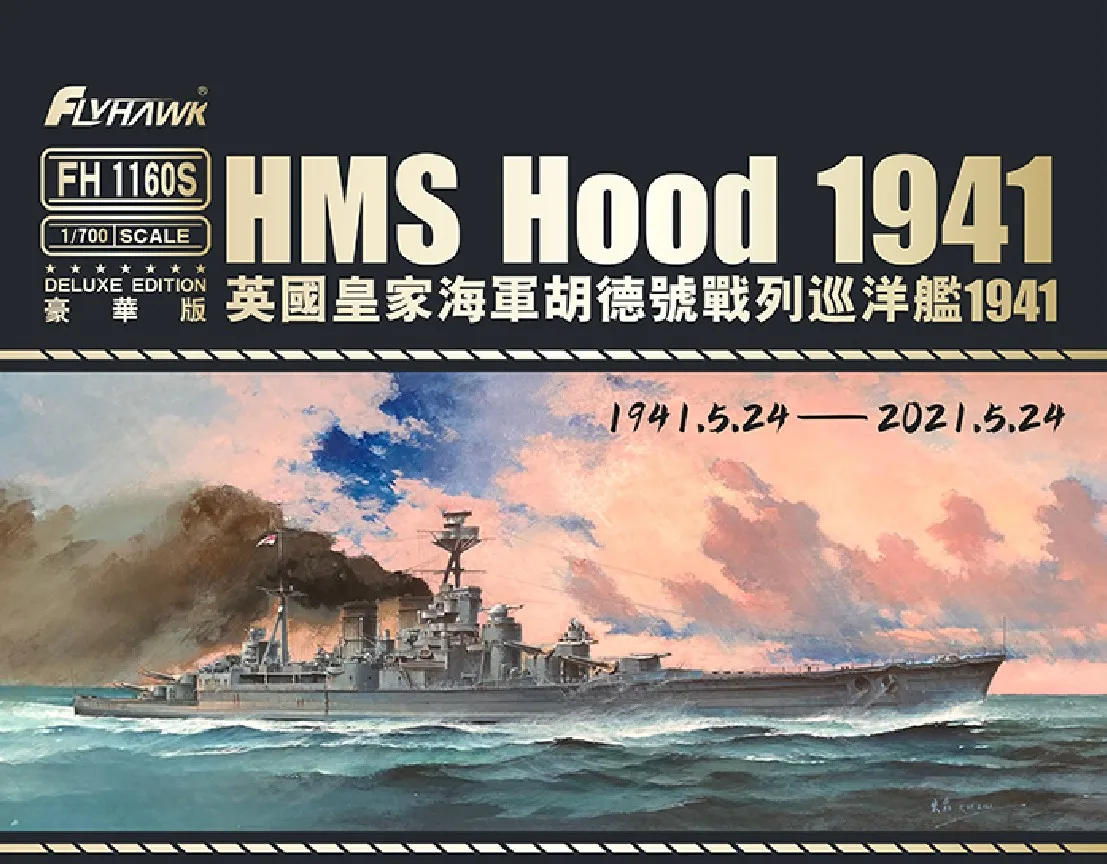 

Flyhawk 1/700 FH1160S HMS Battle Cruiser Hood 1941