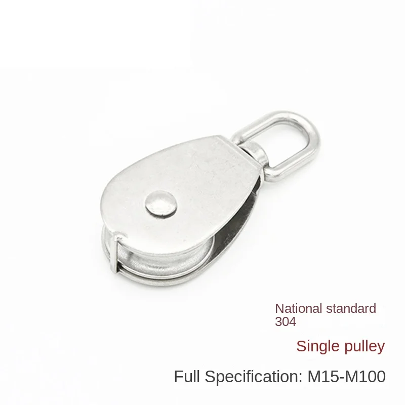 

M50 Stainless Steel Single Wheel Swivel Pulley Block 400kg Wire Pulley Swivel Lifting Rope Pulley Block For Wire Rope Durable