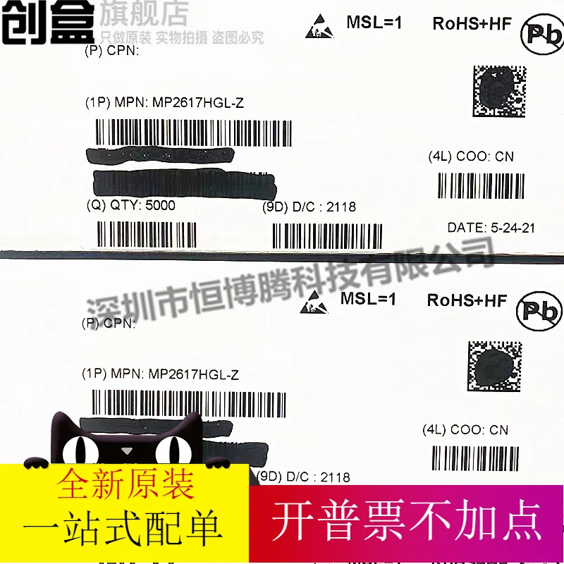 

Бесплатная доставка MP2617H MP2617HGL MP2617HGL-Z MP2617/A/B/GL-Z 10 шт.
