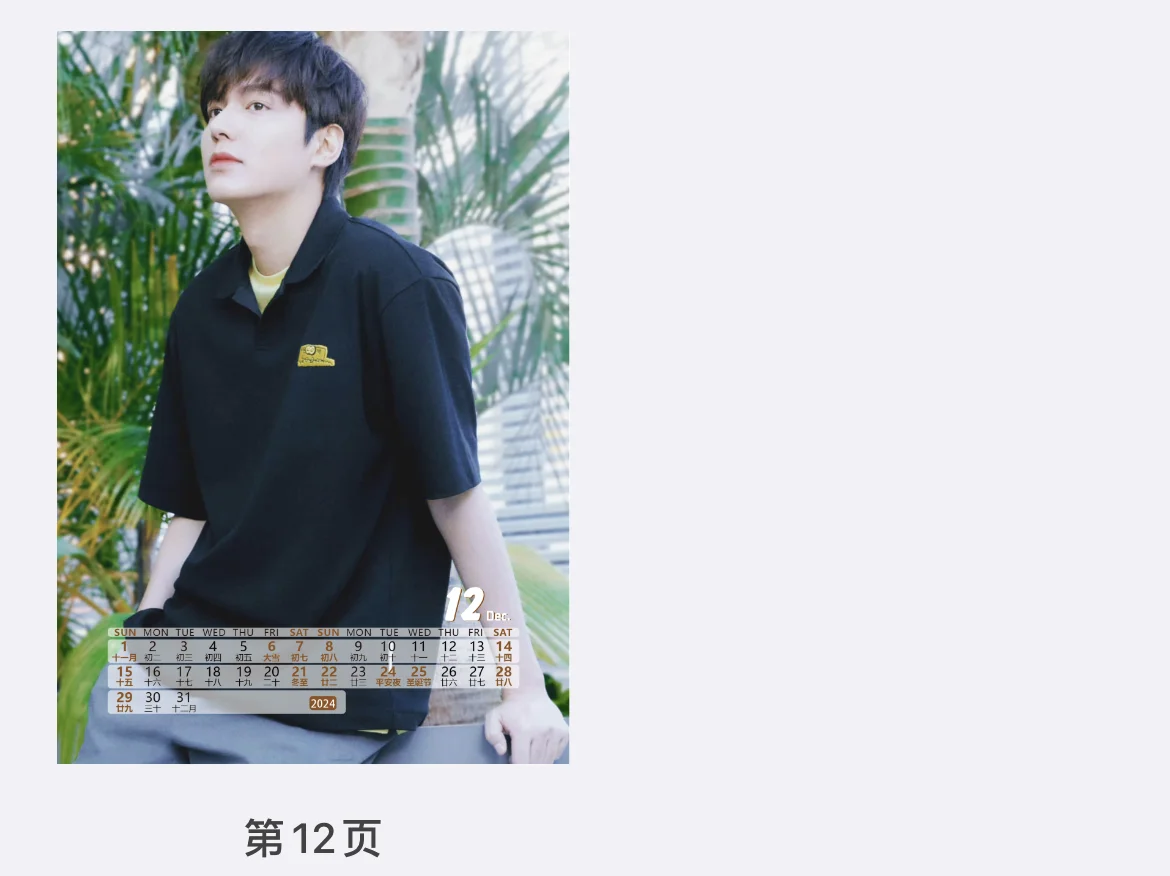 Настольный календарь-планировщик Min-ho Lee на 13 страниц 2024 2025 год украшение для