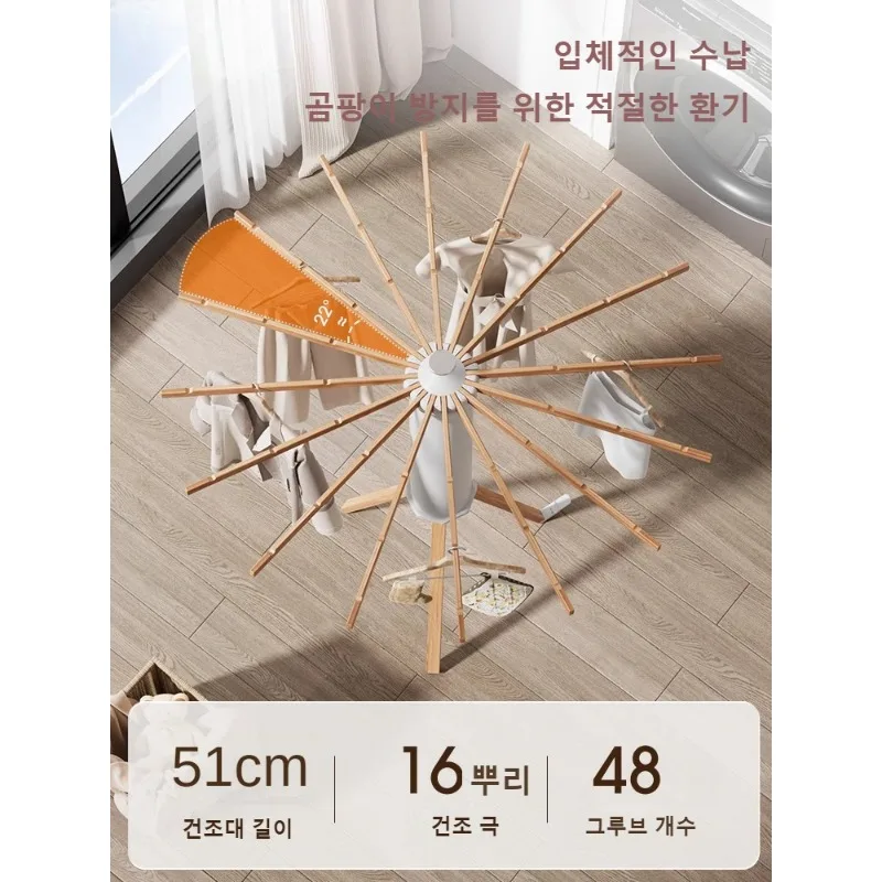 Напольная вращающаяся полка для белья