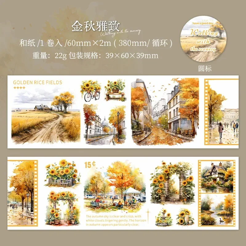 

Набор наклеек для скрапбукинга "Прогулки с пейзажами"