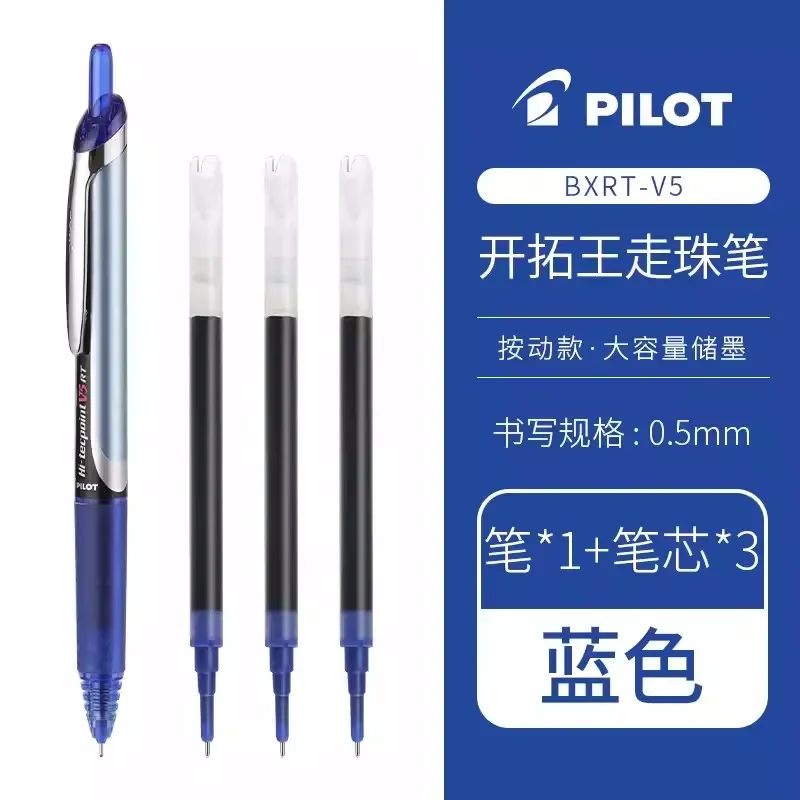 

Pilot Hi-tecpoint Bxrt-V5 гелевая ручка