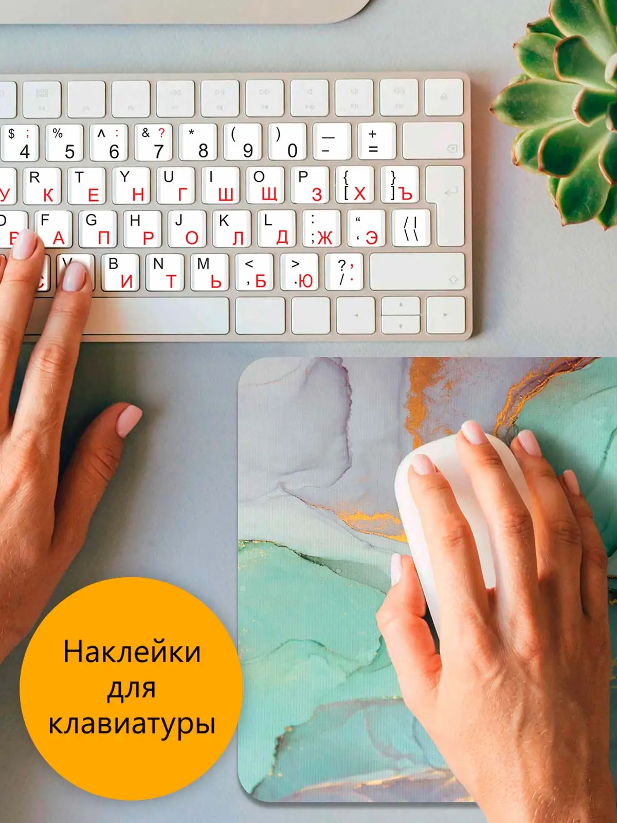 Наклейки на клавиатуру с русскими буквами VEROL Белые аксессуары для ноутбука