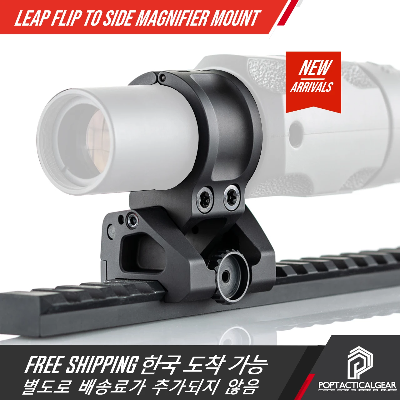 LEAP 1.93 inch State of the art Flip to Side Magnifier mount