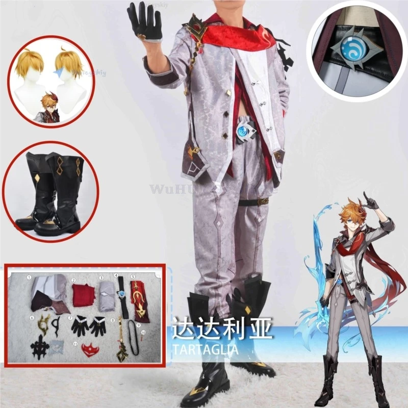 Костюм для косплея Тартальи из Genshin Impact размеры в ассортименте