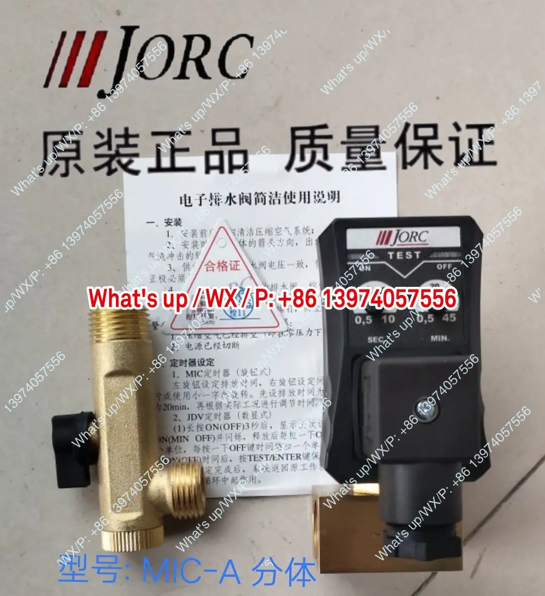 Оригинальный электронный сливной клапан JORC Jock MIC-A MIC-B230V, ловушка для электромагнитного сливного клапана (art.: 3920d4255b6db) - 3920d4255b6db