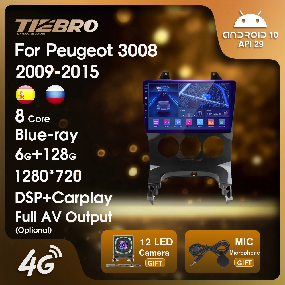 

Автомагнитола TIEBRO для Peugeot 3008 1 2009-2015, мультимедийный видеоплеер, навигация, стерео, GPS, Android 10,0, 2din, разъем 2 Din, DVD