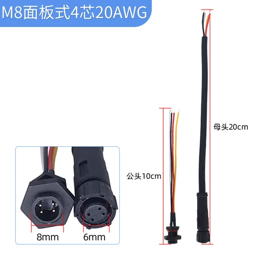 

DIVEDEER M8 Водонепроницаемый кабель 2/3/4/6 pin