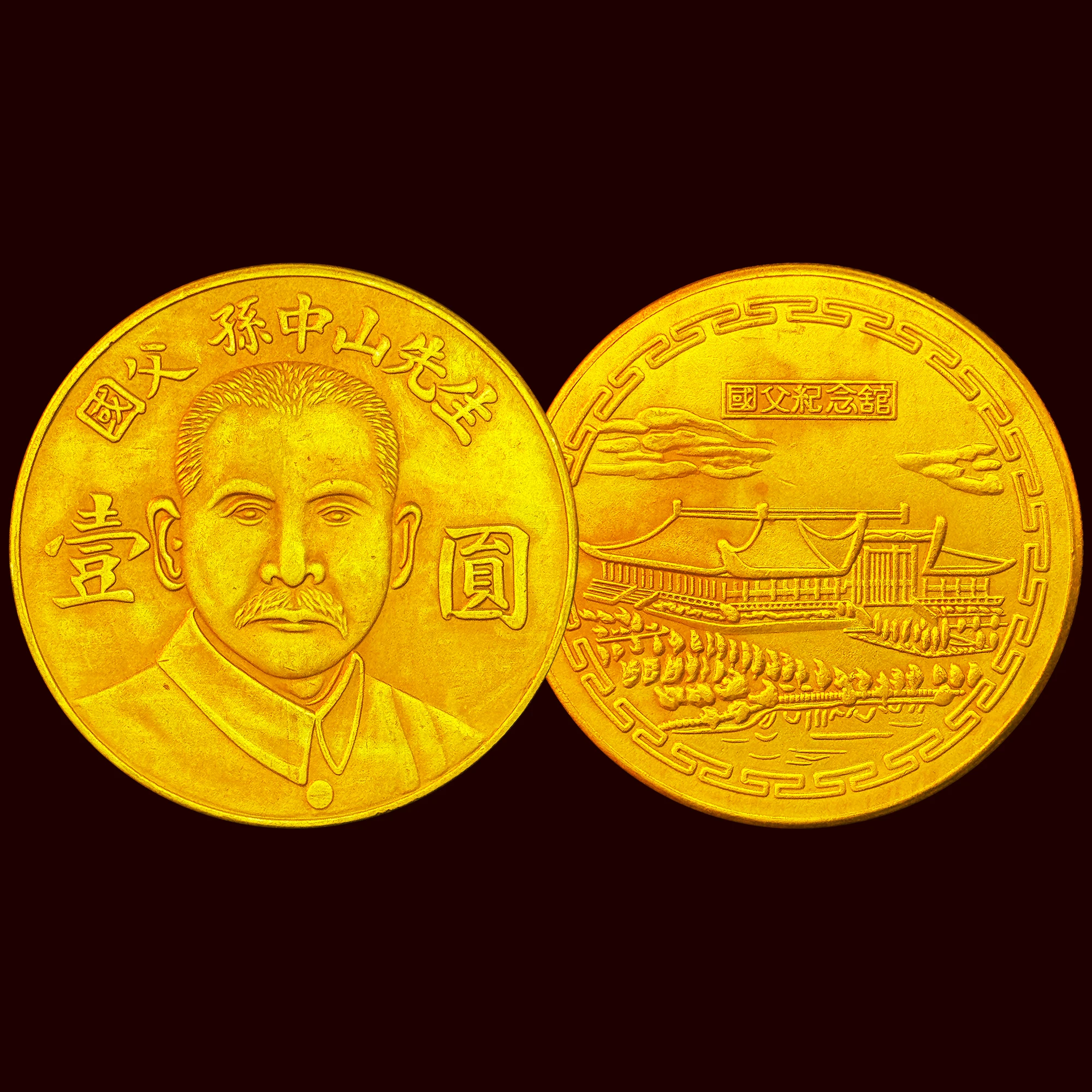 Золотые реплики монет XMSJ из меди