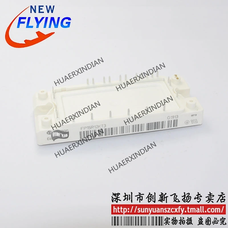

Совершенно новый оригинальный FP15R12KT3 15A-1200V