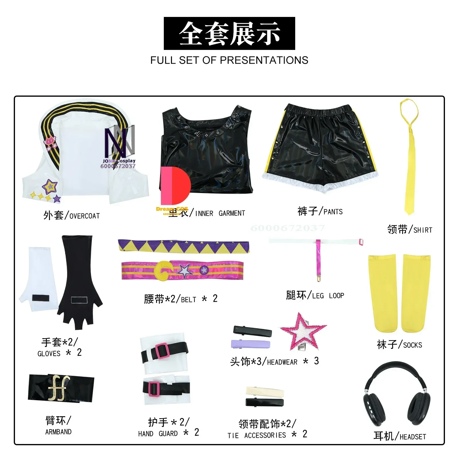 Костюм для косплея Muse Dash and Rin эксклюзивный дизайн униформа Mikuu Len аниме вечерние