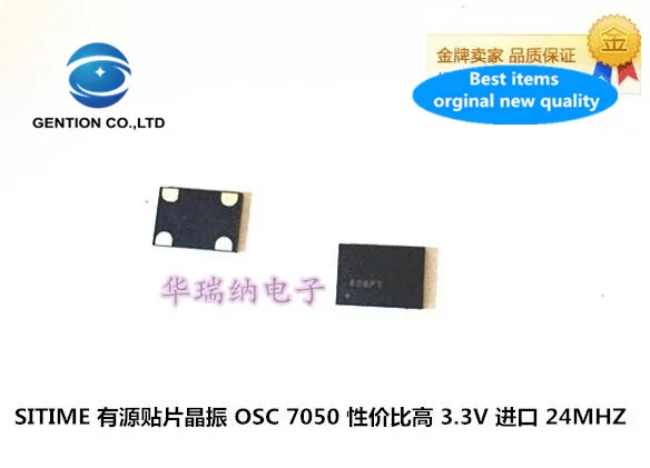 

10 шт., новинка 100%, оригинальная Φ 24M 24MHZ 24,000 MHZ 7050 active crystal