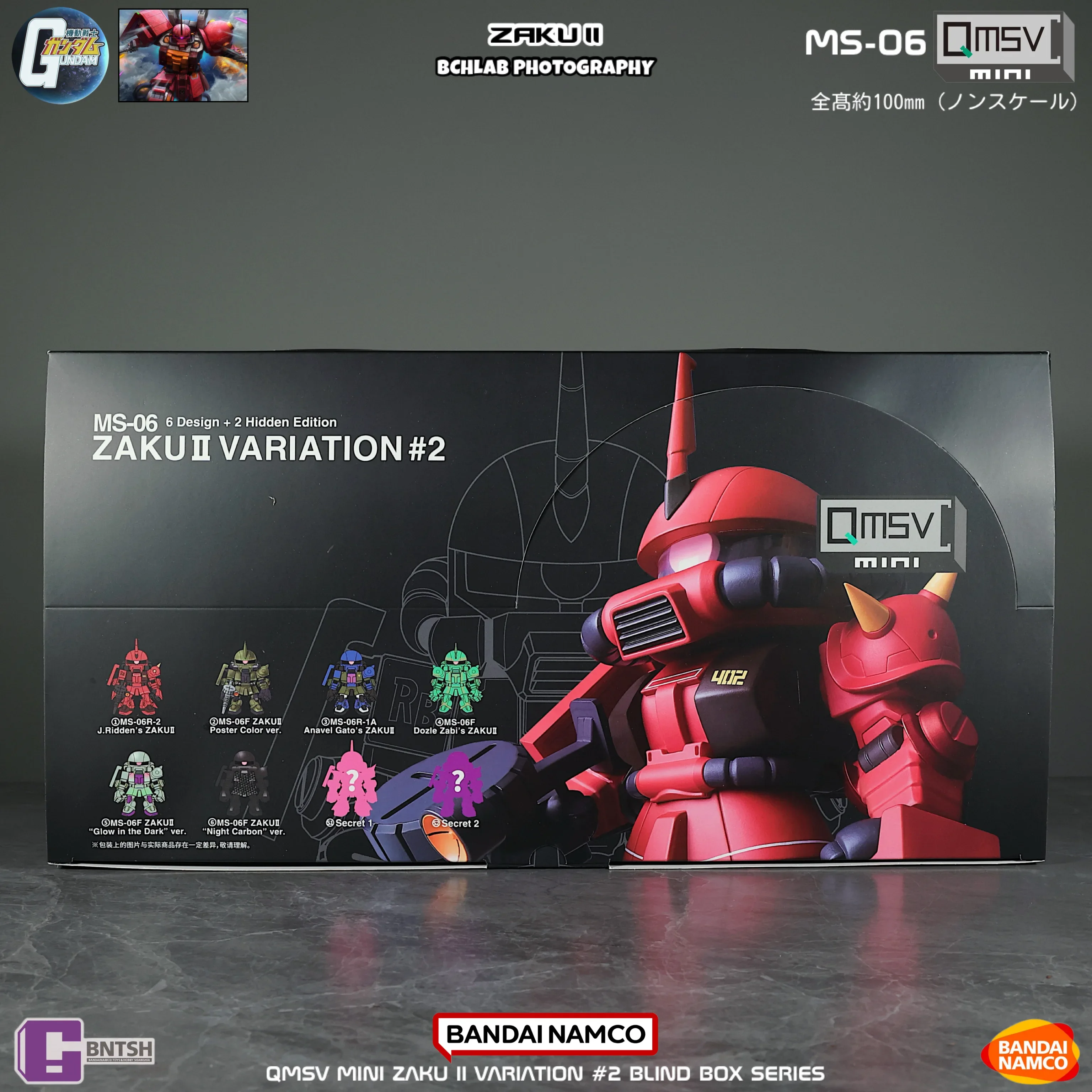 В наличии Bandai QMSV Mini Zaku второго поколения Gundam слепая коробка модель подвижная фигурка орнамент подарок (art.: 3920cf3630673) - 3920cf3630673