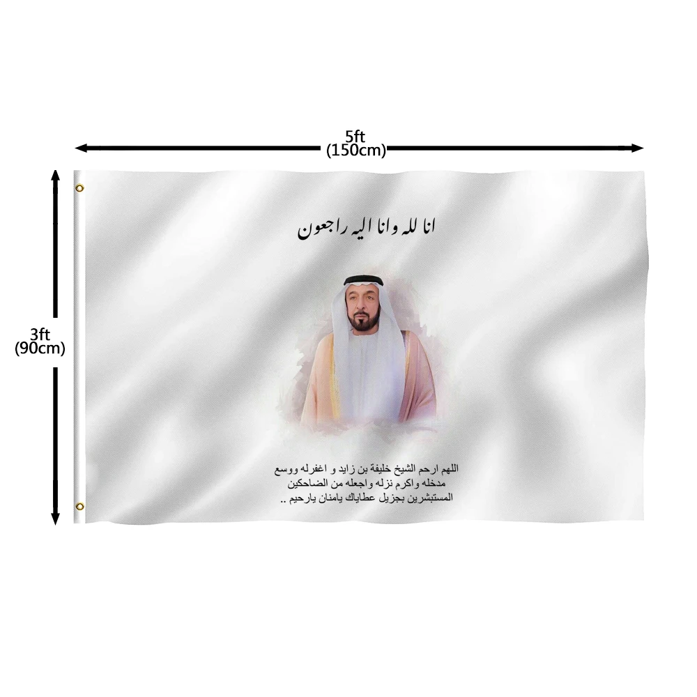 Лидер продаж флаг шейха Халифа из 100% полиэстера ОАЭ Объединенные Арабские