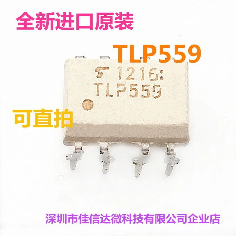 

10 шт./лот TLP559 DIP-8 TLP559FSOP