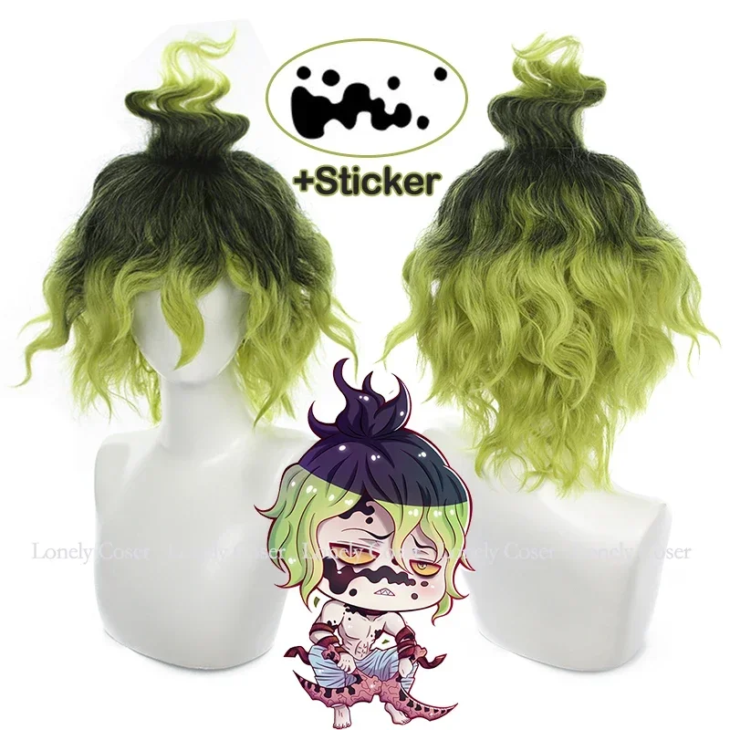 Gyutaro Shabana парик для косплея