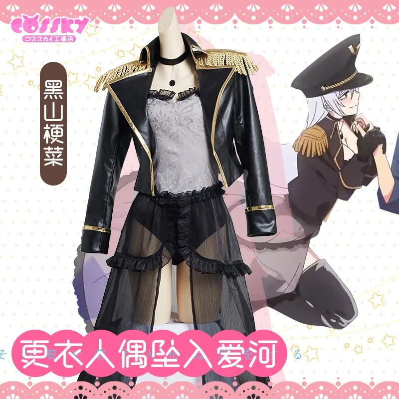 

Anime My Dress-Up Darling Marin Kitagava Cosplay Costume Lolita Maid Dress Party Role Play Clothing Coat Hat Gloves Halloween