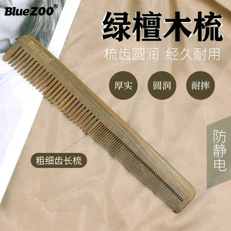 Bluezoo Зеленая антистатическая расческа из сандалового дерева