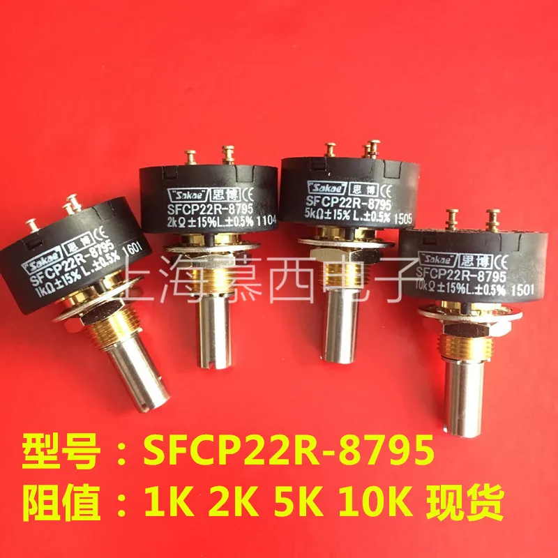 

SFCP22R-8795 1K 2K 5K 10K Sibo SAKAE точный потенциометр