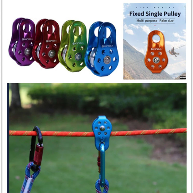 

Outdoor Survival Tool Climbing Pulley 5 Color Fixed Sideplate Single Sheave Pulley High Altitud Traverse Hauling Gear