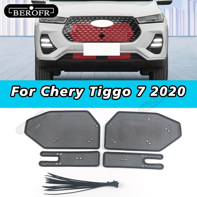 Защитная сетка для резервуара автомобиля Chery Tiggo 7 2020