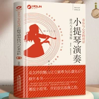 the dialogue between music and soul violin playing skills and art appreciation violin score sheet music book
