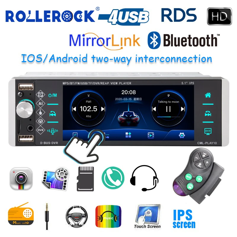 Автомобильный радиоприемник 5188 1din Mp5 Player Touch RDS AM FM 4-USB 5 1 дюйма двунаправленное