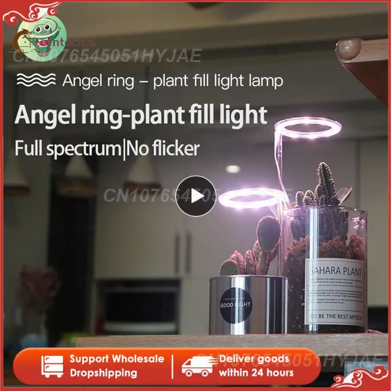 

Фитолампа полного спектра с USB-портом, 5 В