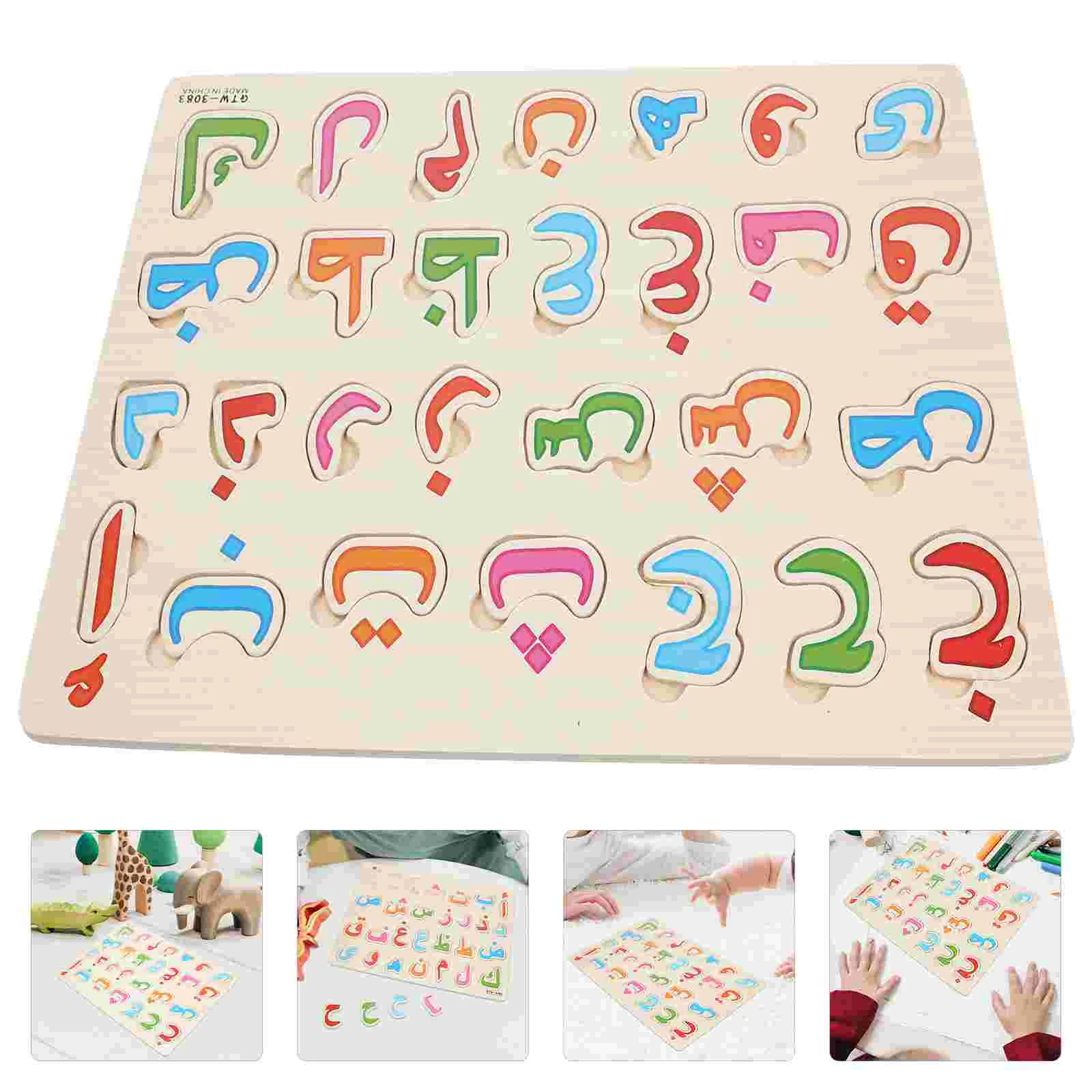 

Arabic Puzzle Wood Children Toys Alphabet Floor Kids Education Plaything Wooden Puzzles Toddlers Preschool Matching