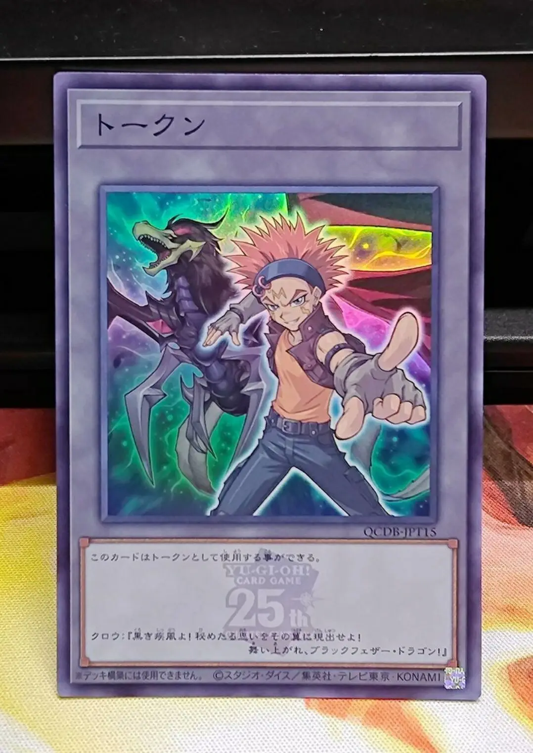 Суперредкая японская коллекция мятных Карт Yugioh