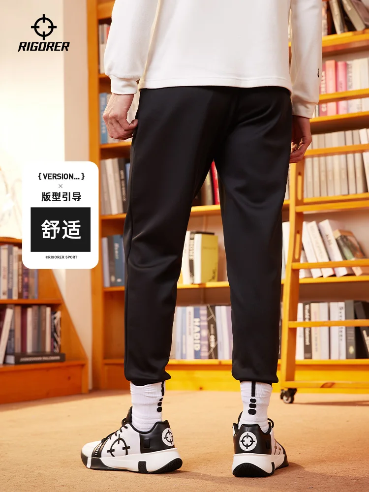 Брюки RIGORER трикотажные для мужчин и женщин тренировочные штаны баскетбола бега