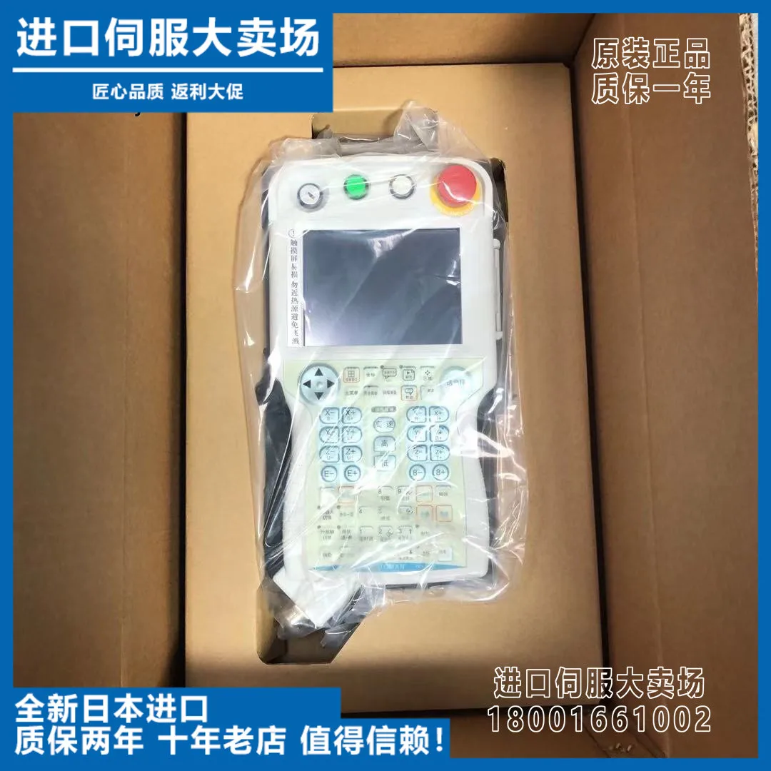 Аксессуар для робота Chuan DX100